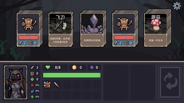 游戏推荐 十大roguelike游戏神作分享PP电子推荐2024高质量roguelike(图16)